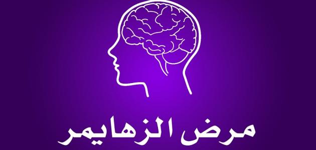 علل بیماری آلزایمر - موضوع