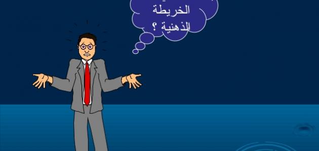 نقشه ذهنی چیست - موضوع