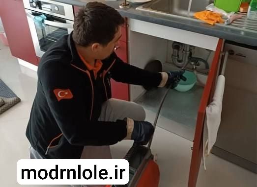 لوله بازکنی تمام نقاط ایراین به صورت فوری