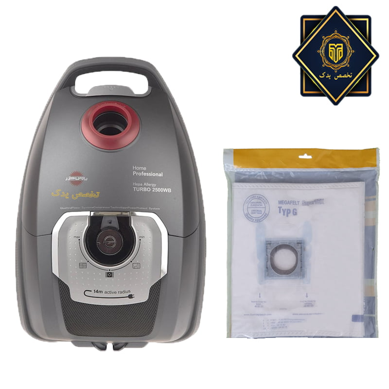 کیسه جاروبرقی ارزان با کیفیت از کجا بخریم؟