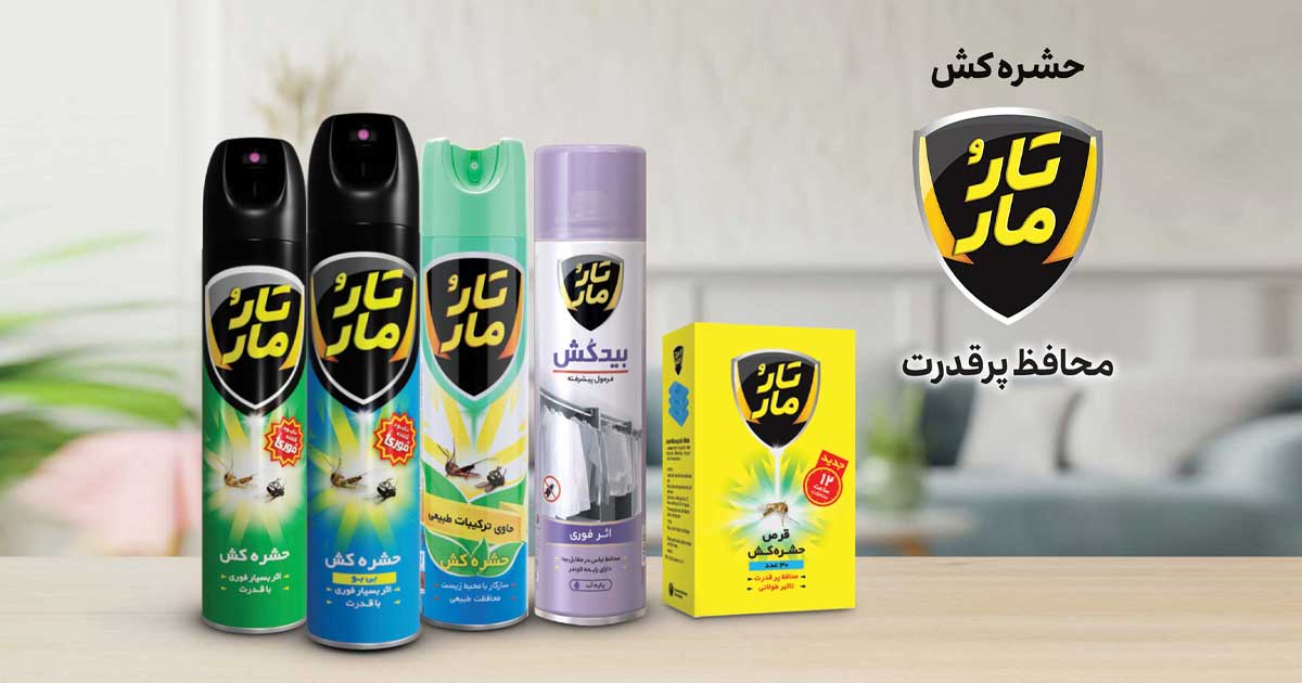 حشره کش تارومار