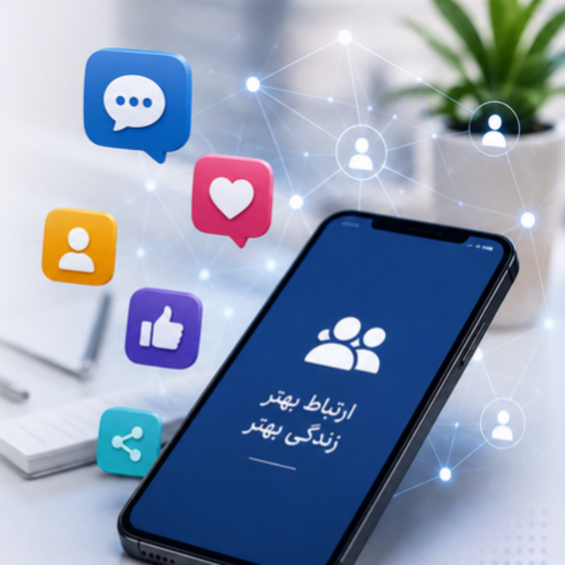 شبکه های مجازی