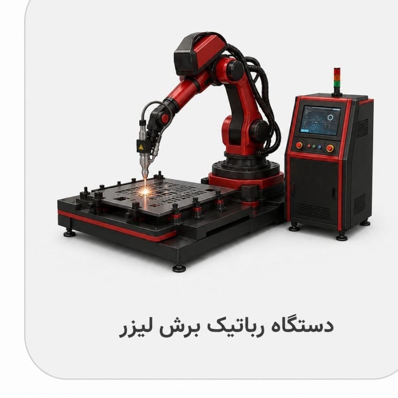 دستگاه برش لیزر فایبر