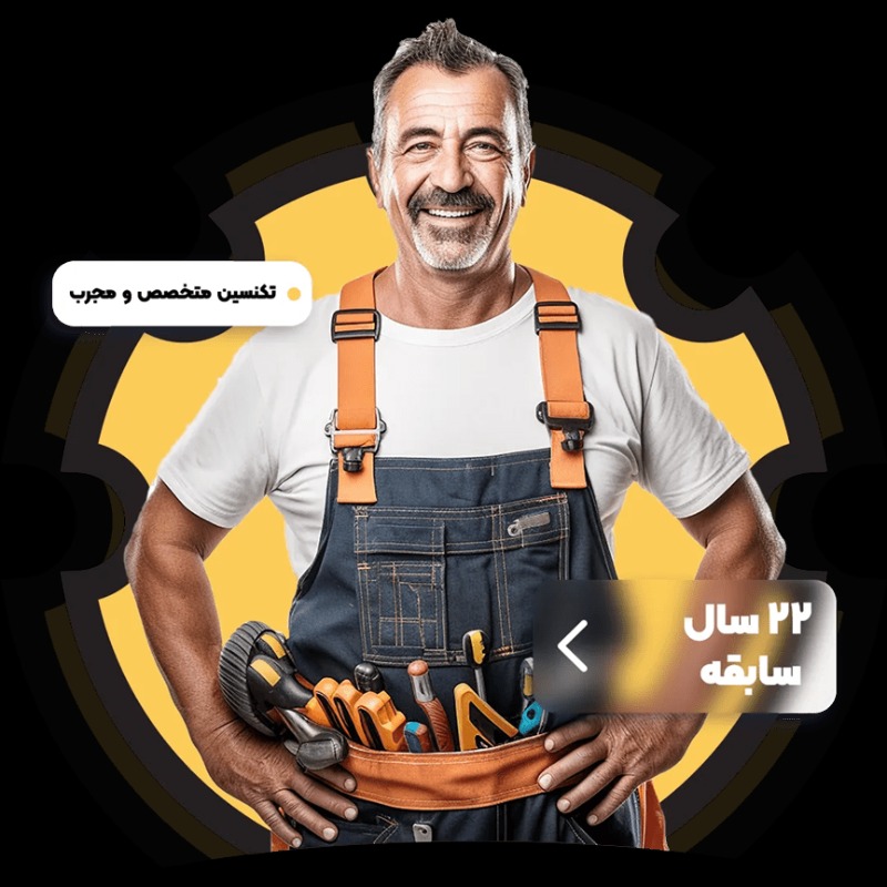 خرابی والهنگ و پکیج